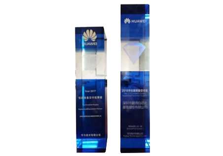 华为仪器装备交付优秀奖 华为仪器装备交付优秀奖