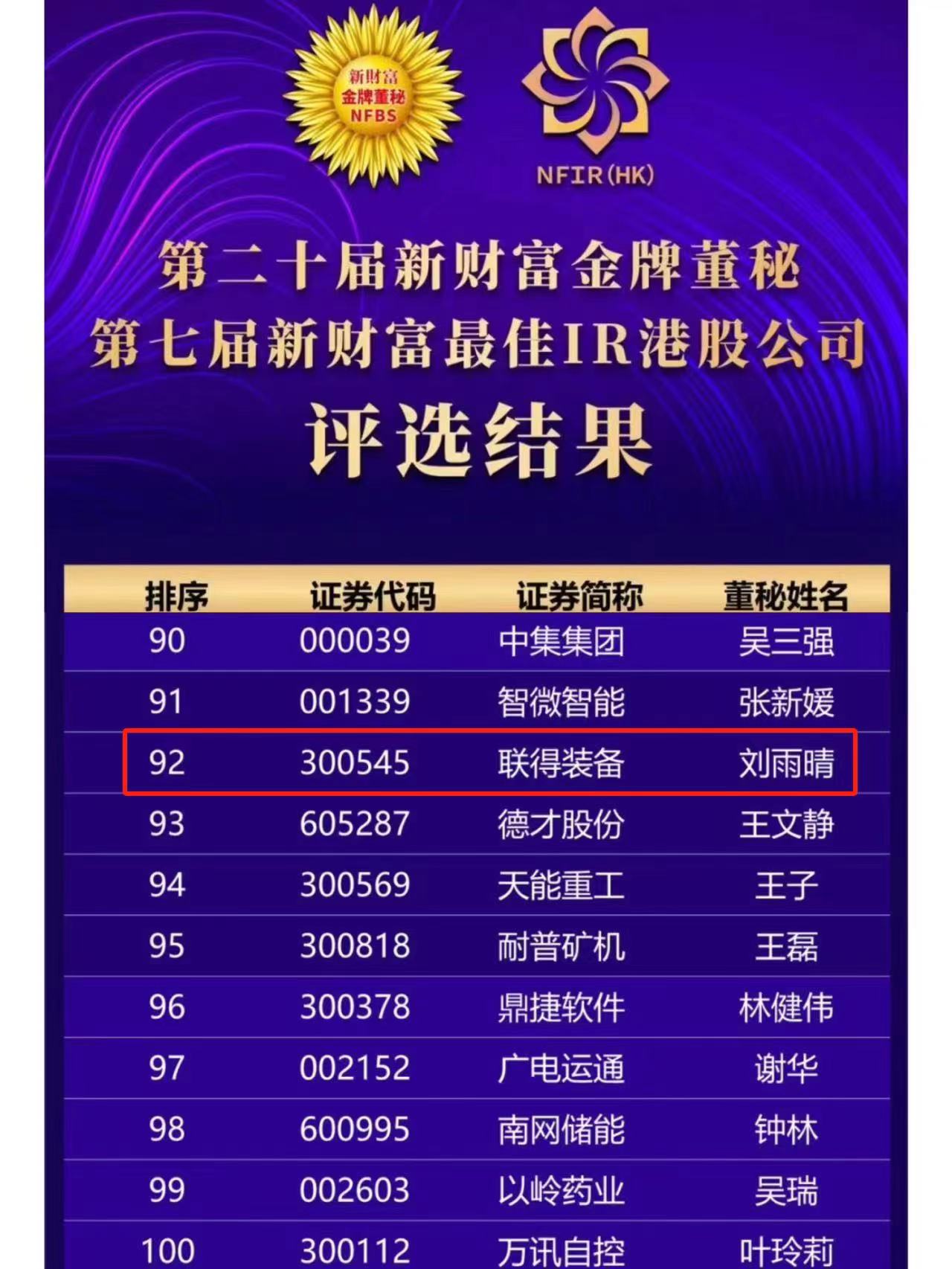1726102823104845.jpg 微信图片_20240905162945.jpg