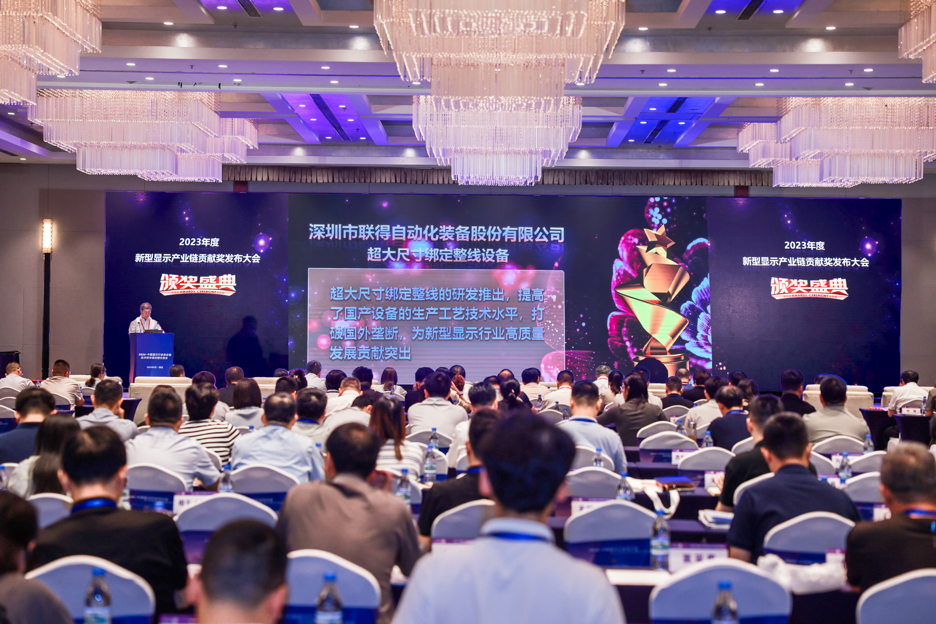 1726114133375094.jpg 获奖.jpg